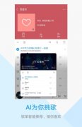 AI智能保举用户可能会喜好的
